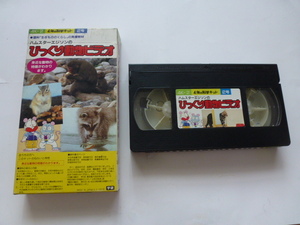 送料無料 VHS ビデオ VIDEO びっくり 動物 アニマル ビデオ ハムスター ねずみ マウス エジソン 生きもの かわいい お子様 幼児 かわいい
