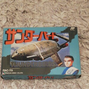 サンダーバード ファミリーコンピューター