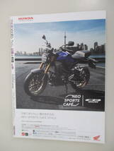 A01 motocoto モトコト vol.01 ダートスポーツ 2019年5月号 特別付録_画像4