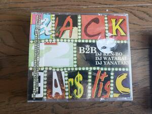 新品CD3枚組　KEN-BO,DJ WATARAI,DJ YANATAKE　muro missie koco hasebe hazime 