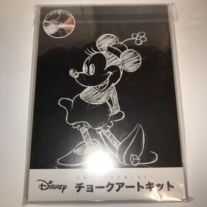 ミニーちゃん【Disney】ディズニー チョークアートキット B4サイズ 日本製 定価1200円 未使用