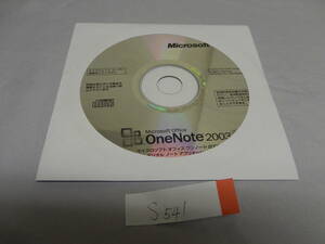 Microsoft Office OneNote 2003 S541