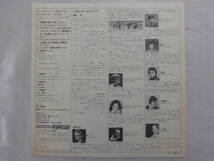 良盤屋 C-4054◆LP◆見本盤　新古品　 森 正；指揮　☆ドップラー・メモリアル・コンサート・ライヴ☆　東京フルート・Ｆｕ・Ａ　送料480_画像3