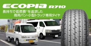 ◆◆BS ECOPIA R710 175/80R14 94/93N 99/98N　6PR 8プライ◆175/80/14 ブリジストン