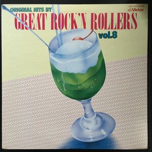 LP V.A / GREAT ROCK'N ROLLERS VOL.8 [プロモ盤]