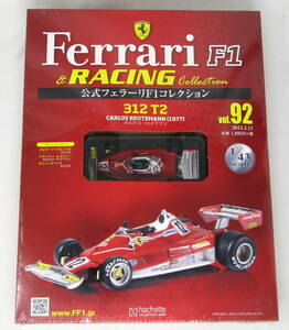 アシェット 1/43フェラーリF1コレクション 92号 312T2