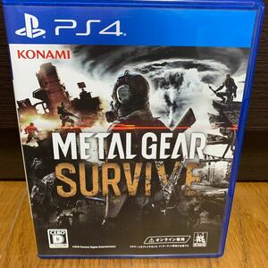 【PS4】 METAL GEAR SURVIVE