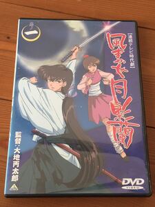 即決!早い者勝ち!連続テレビ時代劇 風まかせ月影蘭 DVD 第1巻 国内正規品セル版