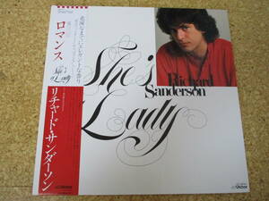 ◎Richard Sanderson　リチャード・サンダーソン★She's A Lady/日本ＬＰ盤☆帯、２シート　Gatefold