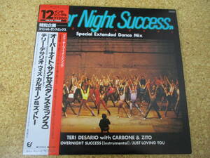 ◎Teri Desario With Carbone & Zito　テリー・デサリオ★Overnight Success/日本　12インチ Single盤☆帯