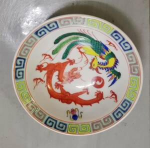 中国　清代　大清乾隆年製款　粉彩　龍紋　龍鳳凰文皿　清代末期保証