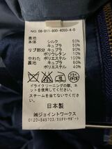 LULU ON THE BRIDHE シルク×キュプラ ジップアップ中綿ブルゾン メタリック青 日本製〈古着 used〉春物 ルルオンザブリッジ　A15_画像8