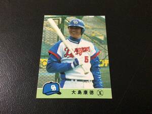 美品　レアブロック　カルビー84年　大島（中日）No.676　プロ野球カード