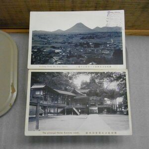 戦前絵葉書　讃岐金刀比羅より小富士を望む、金刀比羅御本社　スタンプ有り　まとめて