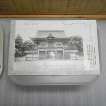 戦前絵葉書　名古屋　熱田神宮・鎮皇門　愛知県_画像1