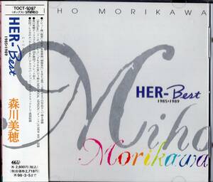 【即決】森川美穂「 ハーベスト 1985‐1989 」CD/帯付