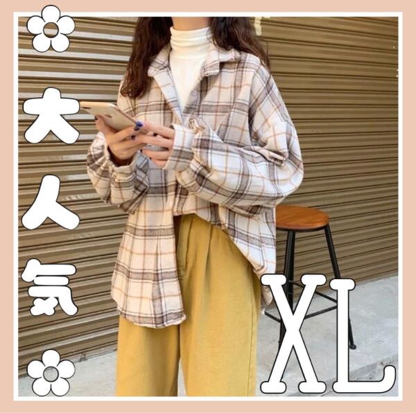 大人気韓国ファッション☆【 新品未使用 】チェック柄シャツ 長袖 XL