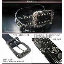 本革 (牛革) リリィスタッズ ベルト アラベスク柄 バックル 鋲ベルト お兄系 Studded Belt Biker (ブラック) ☆新品☆【送料無料】_画像6