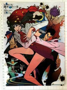 LUPIN the Third　峰不二子という女　ルパン　モンキー・パンチ　クリアファイル (6295)