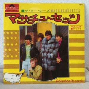 ★　【　レコード/EP　】　ザ・ビージーズ 《　マサチューセッツ ホリデイ　》　DP-1554　★