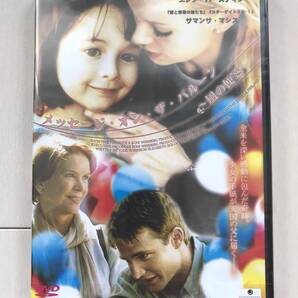 新品未開封DVD≪2本まとめて大特価セール≫ メッセージ・オン・ザ・バルーン・魔女っ子ペルディタ