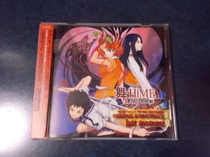 舞-HiME 運命の系統樹 オリジナルサウンドトラック ラストモーメント（音楽・歌：妖精帝國） PS2 last moment