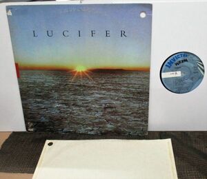Soul LP ▼ Lucifer [ US ORIG '71 Invictus ST-7309 ]