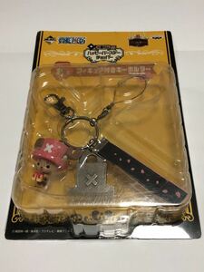  самый жребий One-piece happy день рождения chopper фигурка имеется брелок для ключа ремешок Sakura Tony Tony отметка ..