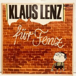 ■即決 Klaus Lenz / fur Fenz オリジナル