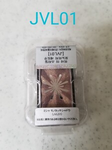 ミシャ アイシャドウ JVL01