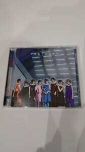 音楽ＣＤ/乃木坂46/ しあわせの保護色 (通常盤)