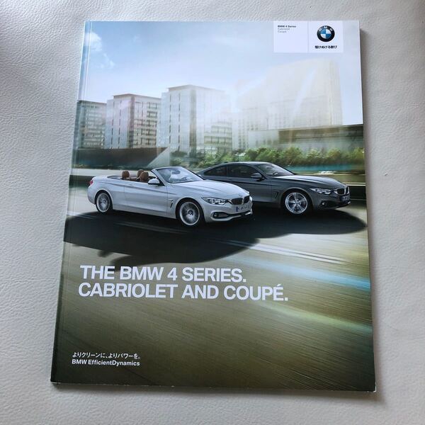 ☆BMW☆4シリーズ☆車☆カタログ☆