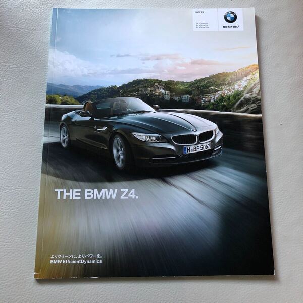 ☆BMW☆Z4☆車☆カタログ☆
