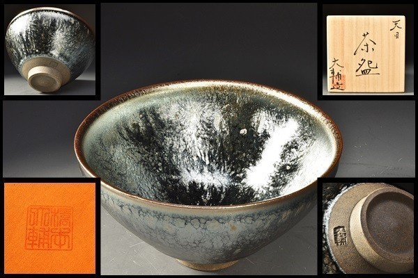 ヤフオク! さんの出品リスト