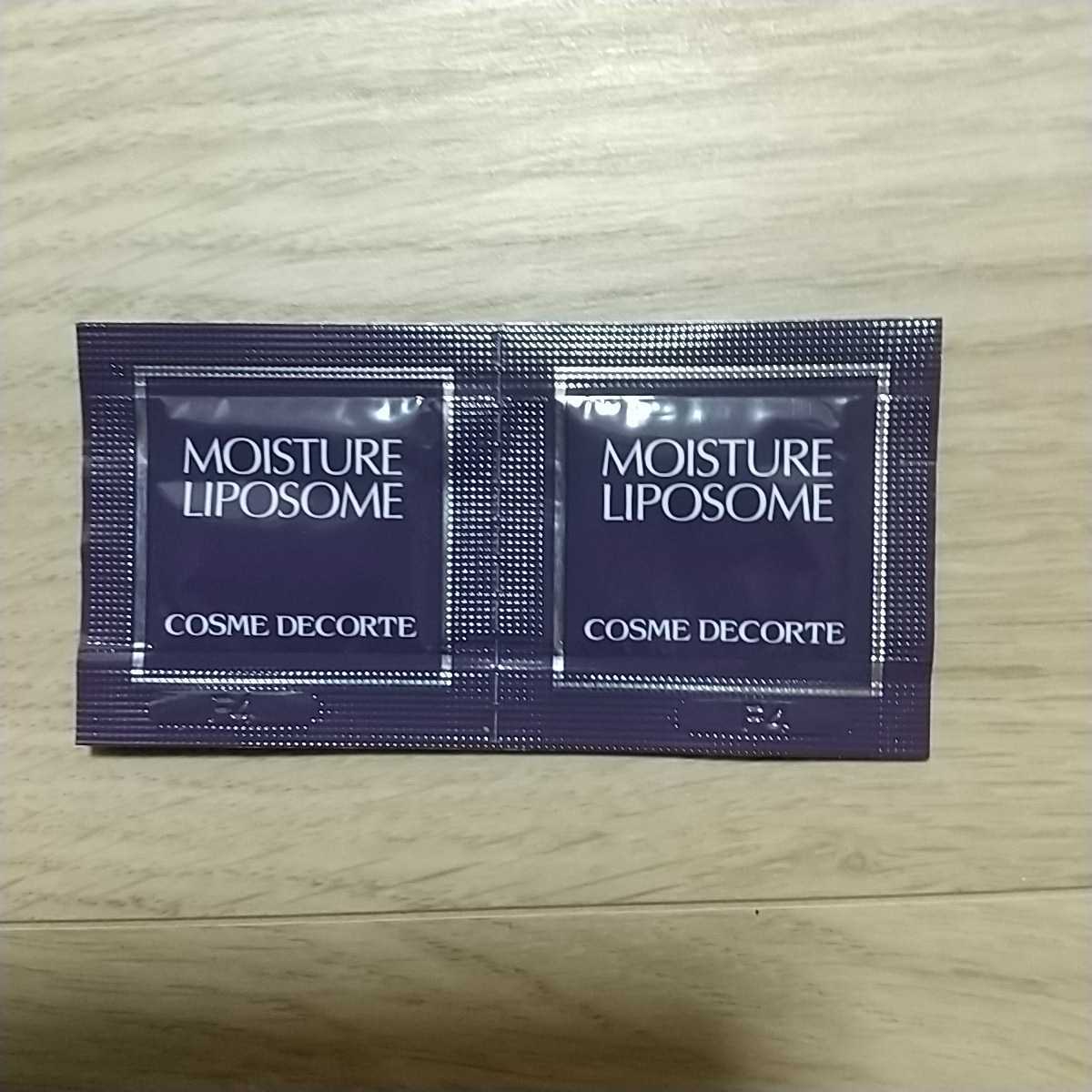 【コスメデコルテ】化粧液*サンプル2包