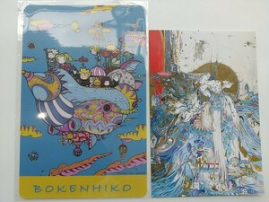 【非売品】 天野喜孝 天野弓彦 ファンタジーアート展 マウスパッド BOKENHIKO