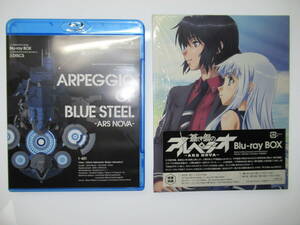 ☆彡蒼き鋼のアルペジオーアルス・ノヴァー Blu-ray BOX☆彡