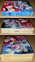 ☆天元突破グレンラガン 男どアホウ!編 2巻・3巻 GAINAX・中島かずき/ののやまさき2冊☆2014・2015年刊 初版 小学館クリエイティブ HC 絶版_画像2