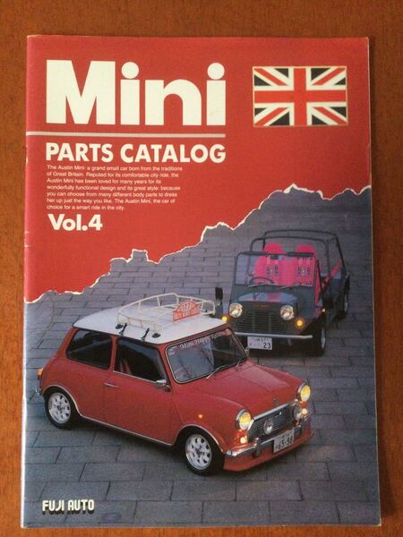 ★希少★「Mini(ミニ) パーツカタログ Vol.4 54ページ」 ※送料無料