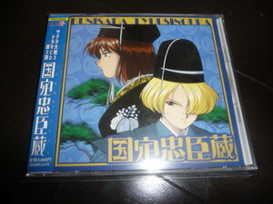  Sakura Taisen 2 country ... warehouse / with belt CD