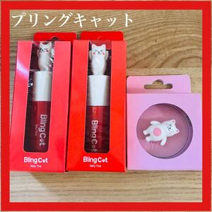 大特価!ブリンクキャットパウダーチーク リップティント02 リップティント03