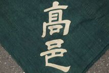 1947F5◆家紋風呂敷◆藍緑◆木綿古布◆家紋（丸に桔梗）◆継ぎ接ぎ◆5幅◆リメイク素材_画像3