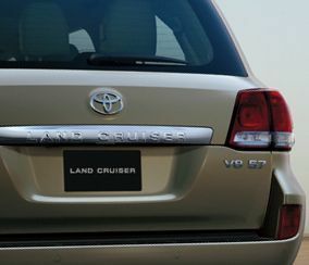 ランドクルーザーURJ20# LAND CRUISER リヤエンブレムV8 5.7