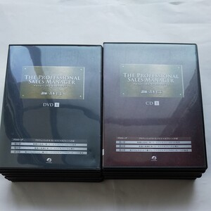 アチーブメント 青木仁志 社長 プロフェッショナルセールスマネージャー CDとDVDの全巻セット 経営者の自己啓発プログラム