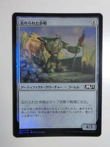 【MTG】★Foil　忘れられた歩哨　日本語1枚　M21　コモン