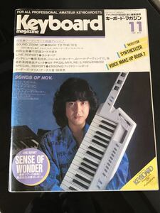 【即決・送料込み】Keyboard Magazine 1988年11月号