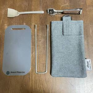 トランギア メスティン スモール 収納 6ミリ 鉄板 オリジナル取手金具 トング ヘラ ベルトループ収納袋グレー 大和鉄板