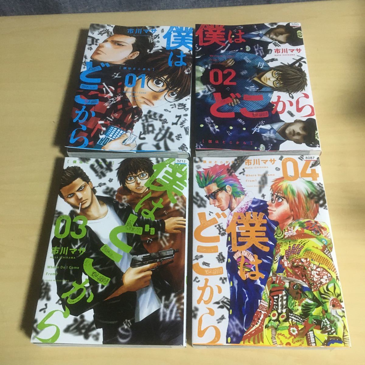 ヤフオク! -#僕はどこからの中古品・新品・未使用品一覧