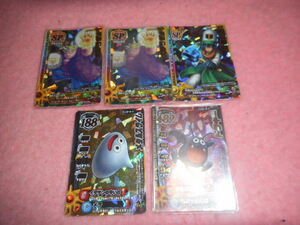 Dragon Quest Monster Battle Road Kira имеет много других фотографий около 100 штук