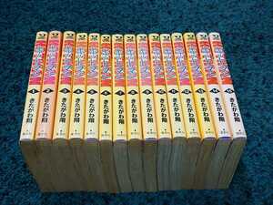 ・　ホットマン☆全15巻　きたがわ翔